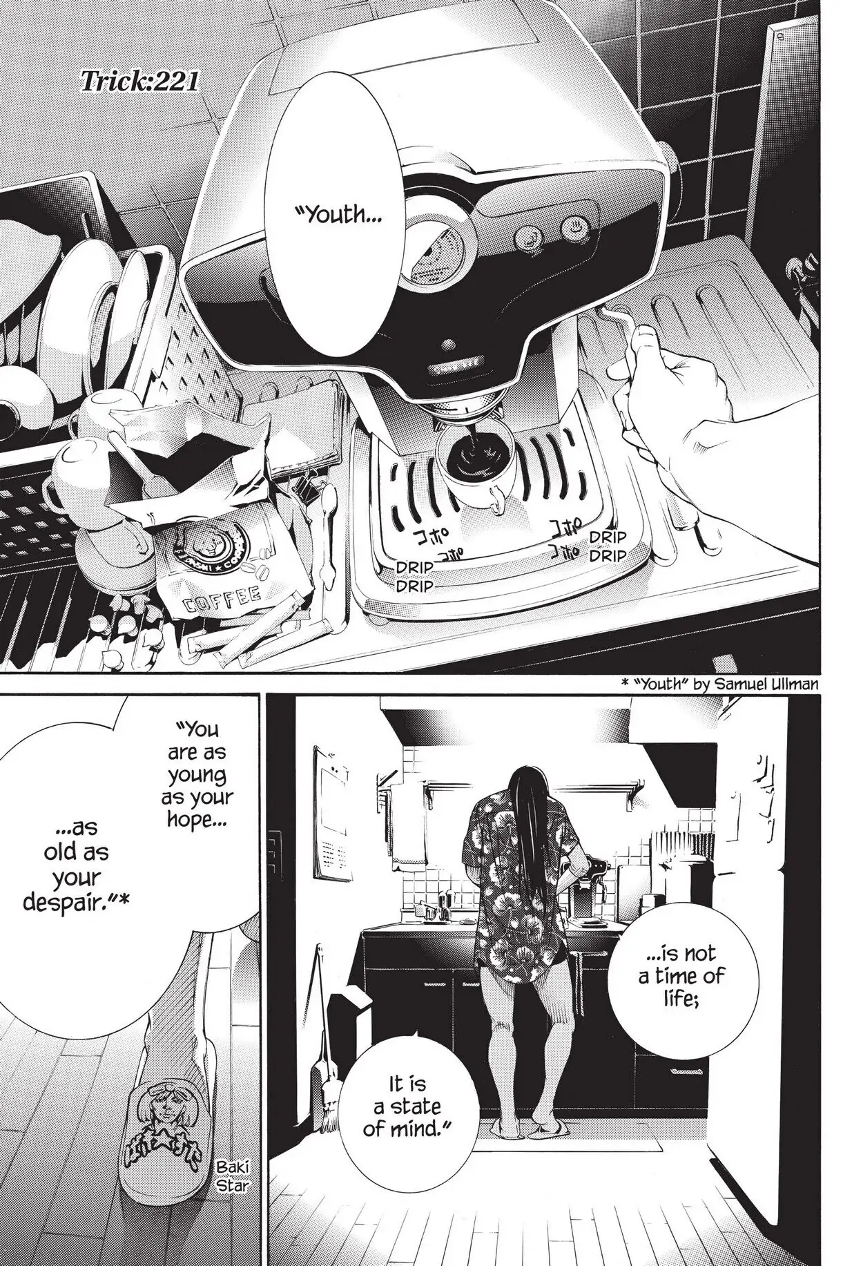 Air Gear Chapter 221 image 01